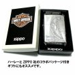 画像7: ZIPPO ライター ハーレーダビッドソン ジッポ スカル3面彫刻 シルバー燻し かっこいい ドクロ 日本限定モデルジッポー おしゃれ メンズ ギフト プレゼント (7)