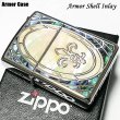 画像1: ZIPPO ジッポ アーマー 重厚 リリー 天然貝象嵌 シェルインレイ ライター 綺麗 シルバー ホワイトシェル 鏡面 おしゃれ かっこいい メンズ レディース プレゼント ギフト  (1)