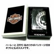 画像7: ZIPPO ライター ハーレーダビッドソン ジッポ スカル マットブラック＆シルバー 黒銀 かっこいい ドクロ 3面彫刻 日本限定モデル おしゃれ メンズ ギフト プレゼント (7)