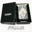 画像6: ZIPPO ジッポ アーマー シェルインレイ 天然貝象嵌 クロス ライター 重厚 シルバー 美しい ホワイトシェル かっこいい おしゃれ メンズ レディース ギフト プレゼント (6)