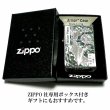 画像7: ZIPPO アーマー シェルワールドマップ ジッポ ライター おしゃれ シルバー 天然貝 両面別柄加工 彫刻 世界地図 かっこいい 重厚 メンズ ギフト プレゼント (7)