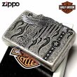 画像2: ZIPPO ハーレーダビッドソン ジッポ ライター アンティークシルバー 銀古美 3面大型メタル 鷲 HARLEY-DAVIDSON 日本国内限定モデル かっこいい メンズ ギフト (2)