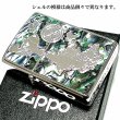 画像4: ZIPPO アーマー シェルワールドマップ ジッポ ライター おしゃれ シルバー 天然貝 両面別柄加工 彫刻 世界地図 かっこいい 重厚 メンズ ギフト プレゼント (4)