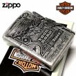 画像2: ZIPPO ライター ハーレーダビッドソン ジッポ アンティークシルバー 銀古美 3面大型メタル イーグル HARLEY-DAVIDSON 日本国内限定モデル かっこいい ギフト (2)