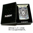 画像6: ZIPPO アーマー シェルシールド ジッポ ライター 深彫 重厚 かっこいい 銀イブシ クリアーコーティング加工 貝貼り シルバー おしゃれ メンズ レディース ギフト (6)