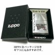 画像7: ジッポ スカイラインGT-R リアルエンブレム ZIPPO ライター メタル R32 シルバー 日産公認モデル GTR-BNR32 車 かっこいい メンズ ギフト プレゼント (7)