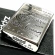 画像3: ジッポ ダットサン イブシ ZIPPO ライター DATSUN シルバー 日産公認モデル 車 かっこいい ニッサン メンズ ギフト プレゼント (3)