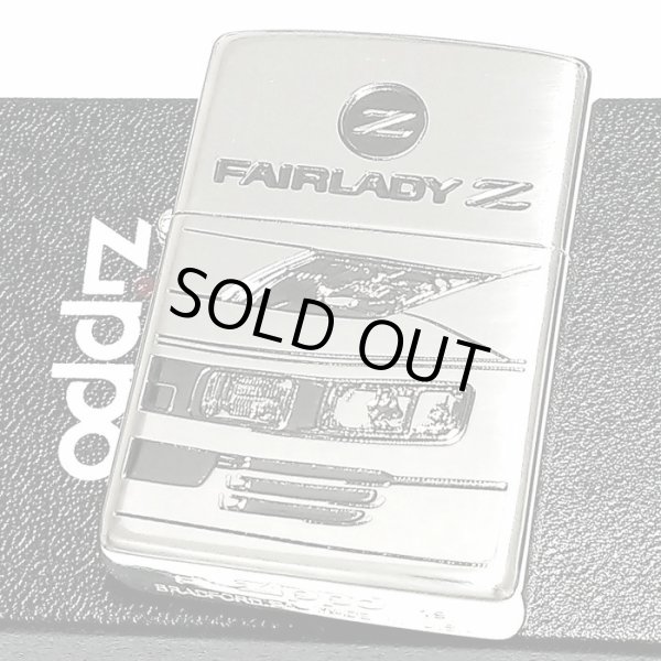 画像1: ZIPPO ライター ジッポ フェアレディZ 生誕50周年記念 Z32 限定 日産公認モデル シリアル入り FAIRLADY Z シルバーイブシ 両面加工 車 かっこいい メンズ ギフト プレゼント (1)