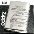 画像2: ZIPPO スカイラインGT-R 生誕50周年記念 ジッポ ライター ケンメリ 限定 日産公認モデル GTR-KPGC110 シリアル入り シルバーイブシ 両面加工 旧車 かっこいい メンズ ギフト プレゼント (2)