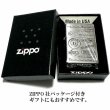 画像6: ジッポ ダットサン イブシ ZIPPO ライター DATSUN シルバー 日産公認モデル 車 かっこいい ニッサン メンズ ギフト プレゼント (6)