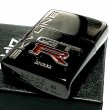 画像3: ZIPPO ライター スカイラインGT-R リアルエンブレム　メタル ジッポ R32 ブラック 日産公認モデル GTR-BNR32 車 かっこいい メンズ ギフト プレゼント (3)