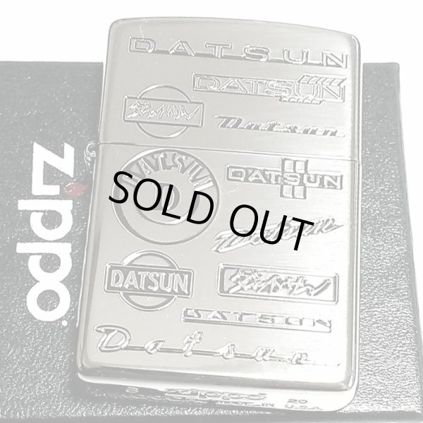 画像1: ジッポ ダットサン イブシ ZIPPO ライター DATSUN シルバー 日産公認モデル 車 かっこいい ニッサン メンズ ギフト プレゼント (1)