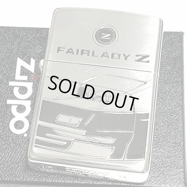 画像1: ZIPPO ライター フェアレディZ 生誕50周年記念 ジッポ Z31 限定 日産公認モデル シリアル入り FAIRLADY Z シルバーイブシ 両面加工 旧車 かっこいい メンズ ギフト プレゼント (1)