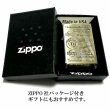 画像6: ZIPPO ライター ダットサン イブシ ジッポ DATSUN ブラス 日産公認モデル 車 かっこいい ニッサン メンズ ギフト プレゼント (6)