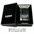 画像6: ZIPPO ライター NISMO ニッケル ブラック 日産公認モデル 車 ジッポ かっこいい ニッサン メンズ ギフト プレゼント (6)