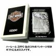 画像6: ZIPPO ライター ハーレーダビッドソン ジッポ シルバー燻し 大型3面メタル 彫刻 かっこいい 日本限定モデル おしゃれ ウィング メンズ ギフト プレゼント (6)