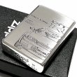 画像7: ZIPPO ライター スカイラインGT-R 生誕50周年記念 ジッポ R32 限定 日産公認モデル GTR-BNR32 シリアル入り シルバーイブシ 両面加工 車 かっこいい メンズ ギフト プレゼント (7)