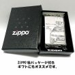 画像8: ZIPPO スカイラインGT-R 生誕50周年記念 ジッポ 車 ライター R33 限定 日産公認モデル GTR-BCNR33 シリアル入り シルバーイブシ 両面加工 かっこいい メンズ ギフト プレゼント (8)