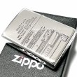 画像4: ZIPPO ライター スカイラインGT-R 生誕50周年記念 ジッポ R32 限定 日産公認モデル GTR-BNR32 シリアル入り シルバーイブシ 両面加工 車 かっこいい メンズ ギフト プレゼント (4)