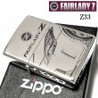 画像2: ZIPPO ライター 限定 フェアレディZ ジッポ 生誕50周年記念 Z33 日産公認モデル シリアルNo入り FAIRLADY Z 銀イブシ かっこいい 両面加工 車 メンズ ギフト プレゼント (2)