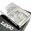 画像4: ZIPPO ライター スカイラインGT-R 生誕50周年記念 車 ジッポ R34 限定 日産公認モデル GTR-BNR34 シリアル入り シルバーイブシ 両面加工 かっこいい メンズ ギフト プレゼント (4)