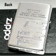 画像2: ZIPPO ライター スカイラインGT-R 生誕50周年記念 ジッポ ハコスカ 限定 日産公認モデル GTR-KPGC10 旧車 シリアル入り シルバーイブシ両面加工 かっこいい メンズ ギフト プレゼント (2)