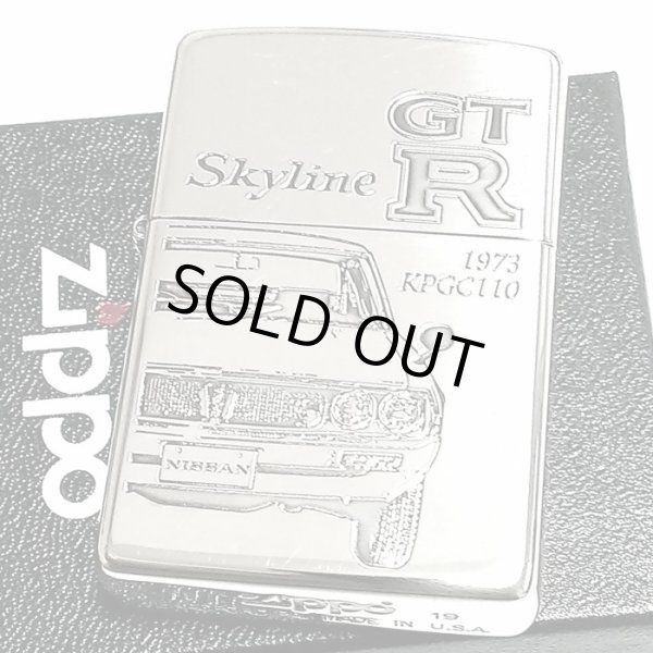 画像1: ZIPPO スカイラインGT-R 生誕50周年記念 ジッポ ライター ケンメリ 限定 日産公認モデル GTR-KPGC110 シリアル入り シルバーイブシ 両面加工 旧車 かっこいい メンズ ギフト プレゼント (1)