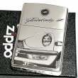 画像1: ZIPPO ライター フェアレディZ 生誕50周年記念 ジッポ S30 限定 日産公認モデル シリアル入り FAIRLADY Z シルバーイブシ 両面加工 旧車 かっこいい メンズ ギフト プレゼント (1)