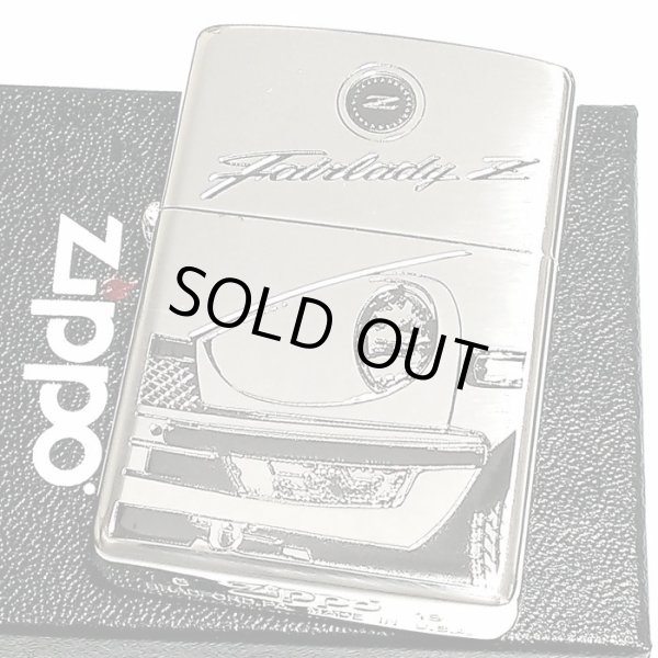 画像1: ZIPPO ライター フェアレディZ 生誕50周年記念 ジッポ S30 限定 日産公認モデル シリアル入り FAIRLADY Z シルバーイブシ 両面加工 旧車 かっこいい メンズ ギフト プレゼント (1)