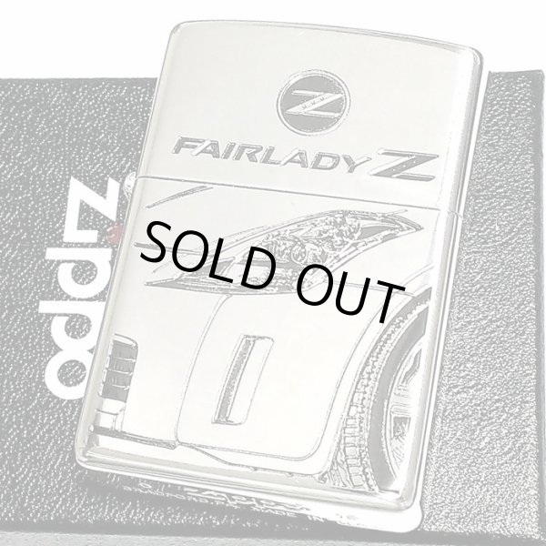 画像1: ZIPPO ライター 限定 フェアレディZ ジッポ 生誕50周年記念 Z33 日産公認モデル シリアルNo入り FAIRLADY Z 銀イブシ かっこいい 両面加工 車 メンズ ギフト プレゼント (1)