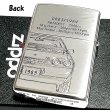 画像2: ZIPPO ライター スカイラインGT-R 生誕50周年記念 ジッポ R32 限定 日産公認モデル GTR-BNR32 シリアル入り シルバーイブシ 両面加工 車 かっこいい メンズ ギフト プレゼント (2)