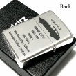 画像4: ZIPPO ライター フェアレディZ 生誕50周年記念 ジッポ Z31 限定 日産公認モデル シリアル入り FAIRLADY Z シルバーイブシ 両面加工 旧車 かっこいい メンズ ギフト プレゼント (4)