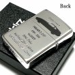 画像4: ZIPPO ライター ジッポ フェアレディZ 生誕50周年記念 Z32 限定 日産公認モデル シリアル入り FAIRLADY Z シルバーイブシ 両面加工 車 かっこいい メンズ ギフト プレゼント (4)