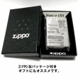 画像8: ZIPPO スカイラインGT-R 生誕50周年記念 ジッポ ライター ケンメリ 限定 日産公認モデル GTR-KPGC110 シリアル入り シルバーイブシ 両面加工 旧車 かっこいい メンズ ギフト プレゼント (8)