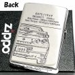 画像2: ZIPPO ライター スカイラインGT-R 生誕50周年記念 車 ジッポ R34 限定 日産公認モデル GTR-BNR34 シリアル入り シルバーイブシ 両面加工 かっこいい メンズ ギフト プレゼント (2)