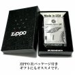 画像7: ZIPPO ライター 限定 フェアレディZ ジッポ 生誕50周年記念 Z33 日産公認モデル シリアルNo入り FAIRLADY Z 銀イブシ かっこいい 両面加工 車 メンズ ギフト プレゼント (7)