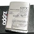 画像1: ZIPPO ライター スカイラインGT-R 生誕50周年記念 ジッポ R32 限定 日産公認モデル GTR-BNR32 シリアル入り シルバーイブシ 両面加工 車 かっこいい メンズ ギフト プレゼント (1)