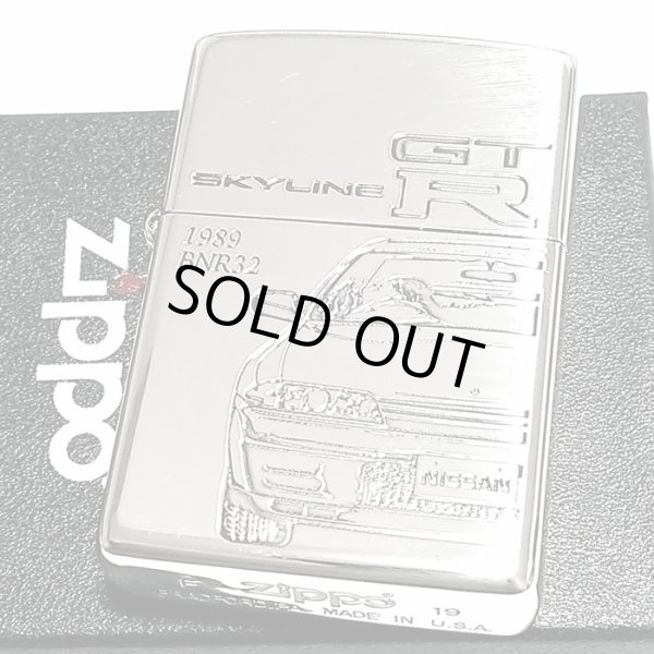 画像1: ZIPPO ライター スカイラインGT-R 生誕50周年記念 ジッポ R32 限定 日産公認モデル GTR-BNR32 シリアル入り シルバーイブシ 両面加工 車 かっこいい メンズ ギフト プレゼント (1)