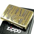 画像2: ZIPPO ライター ダットサン イブシ ジッポ DATSUN ブラス 日産公認モデル 車 かっこいい ニッサン メンズ ギフト プレゼント (2)