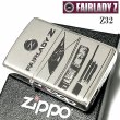 画像2: ZIPPO ライター ジッポ フェアレディZ 生誕50周年記念 Z32 限定 日産公認モデル シリアル入り FAIRLADY Z シルバーイブシ 両面加工 車 かっこいい メンズ ギフト プレゼント (2)