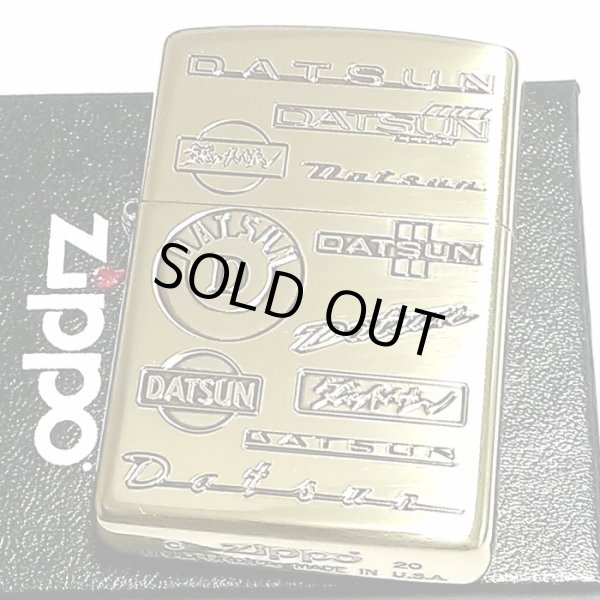 画像1: ZIPPO ライター ダットサン イブシ ジッポ DATSUN ブラス 日産公認モデル 車 かっこいい ニッサン メンズ ギフト プレゼント (1)