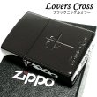 画像1: ZIPPO ジッポ クロス ハート ラバーズ 彫刻 ライター ブラックミラー 可愛い おしゃれ 黒 レディース メンズ ギフト ペア プレゼント 女性  (1)