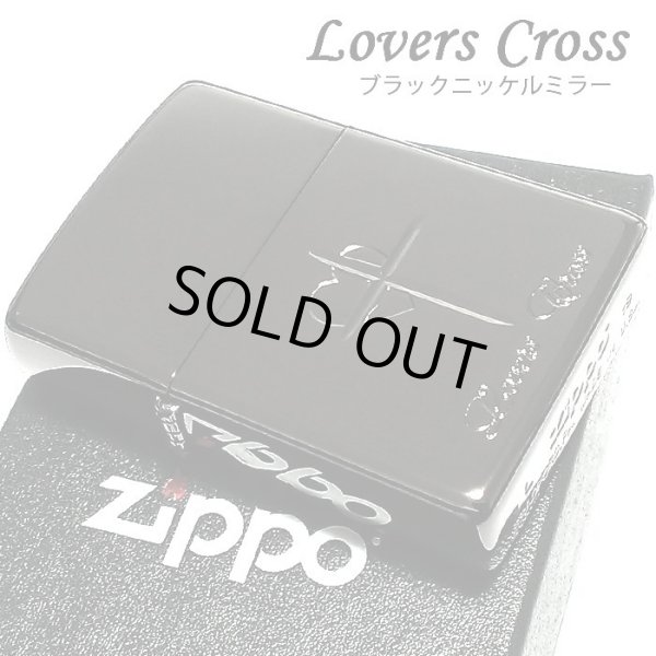 画像1: ZIPPO ジッポ クロス ハート ラバーズ 彫刻 ライター ブラックミラー 可愛い おしゃれ 黒 レディース メンズ ギフト ペア プレゼント 女性  (1)