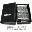 画像6: ZIPPO ライター メタルジャケット ダブルクロス 超重厚 シルバーイブシ ジッポ 4面加工 彫刻デザイン 銀 メンズ アクセサリー かっこいい 十字架 プレゼント ギフト (6)