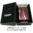 画像5: ZIPPO ジッポ ハート クロス ラバーズ ライター 彫刻 ワインレッド 可愛い おしゃれ 女性 赤 メンズ ギフト ペア プレゼント レディース (5)