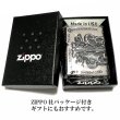 画像6: ZIPPO ライター メタルジャケット 超重厚 クロス シルバーイブシ ジッポ 5面加工 彫刻デザイン 銀 メンズ アクセサリー 十字架 かっこいい プレゼント ギフト (6)