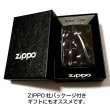 画像6: ZIPPO アーマー ブラックチタンロール ジッポ ライター チタン加工 彫刻 両面加工 黒 かっこいい 重厚 おしゃれ 高級 メンズ ギフト プレゼント (6)