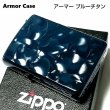 画像1: ZIPPO アーマー ジッポ ブルーチタンロール ライター チタン加工 彫刻 両面加工 青 かっこいい 重厚 おしゃれ 高級 メンズ ギフト プレゼント (1)