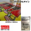 画像4: ブリキ看板 コカコーラ イエロー アンティーク ガレージ プレート 壁飾り 正規ライセンス品 アメリカン 雑貨 インテリア おしゃれ 可愛い サーファー カフェ 店舗 (4)