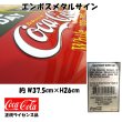 画像4: ブリキ看板 コカコーラ レトロ アンティーク ガレージ プレート 壁飾り 正規ライセンス品 アメリカン 雑貨 インテリア おしゃれ 可愛い サーファー カフェ 店舗 (4)